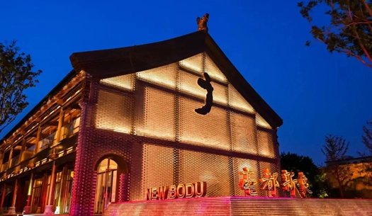 雙核驅(qū)動(dòng)·煥新鄭州 | 城發(fā)集團(tuán)書(shū)寫(xiě)城市更新答卷