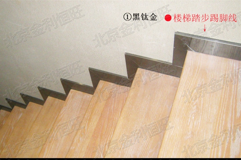 樓梯不銹鋼踢腳線